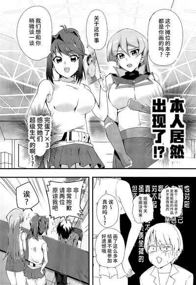 第3頁圖