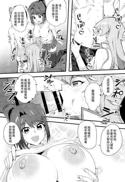 第7頁圖