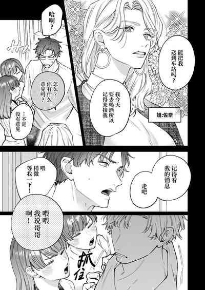第67頁圖