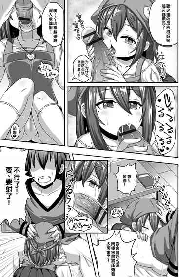 第139頁圖