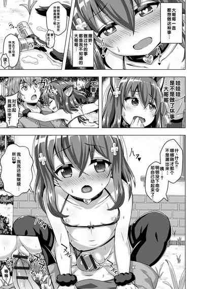 第179頁圖