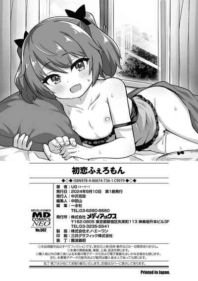 第199頁圖