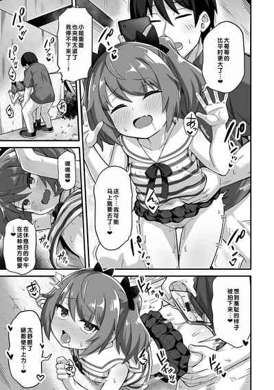 第203頁圖