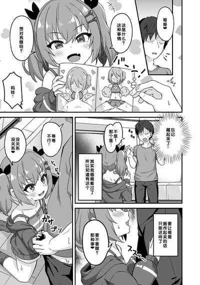 第23頁圖