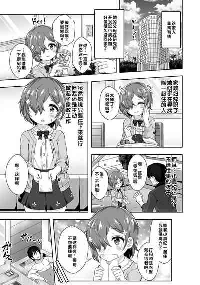 第71頁圖