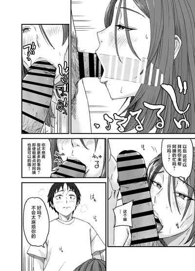 第39頁圖