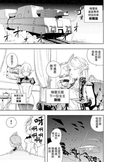 第3頁圖