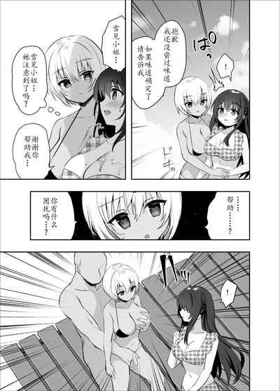 第15页图