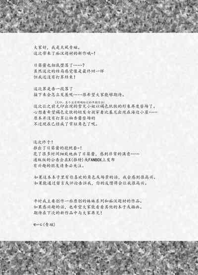 第43页图