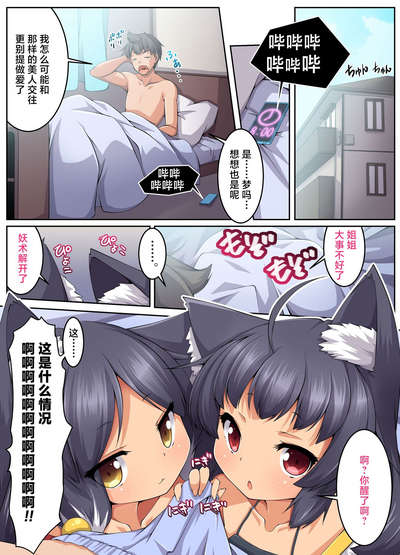 第7页图