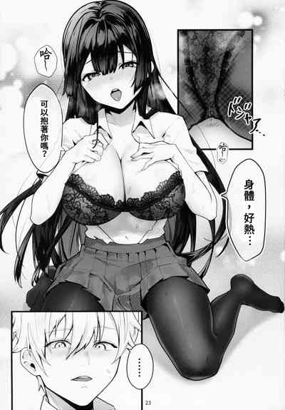 第23頁圖