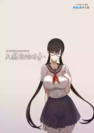 第39页图
