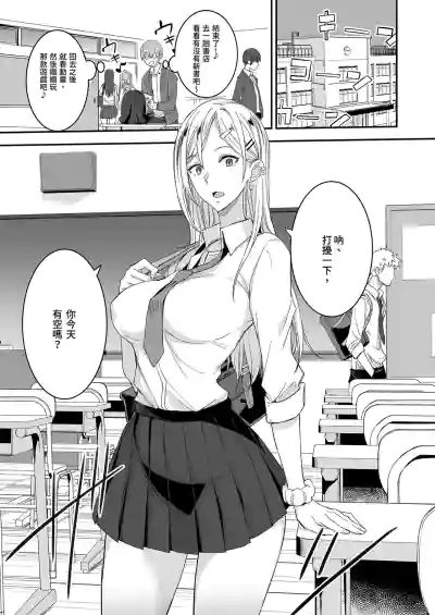 第3页图