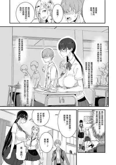 第7页图