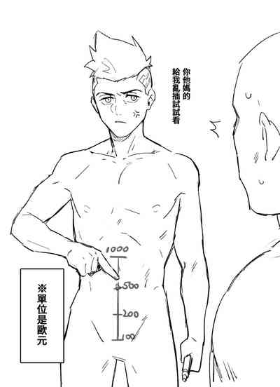 第35頁圖