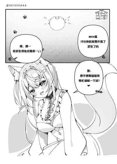 第3页图