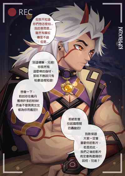 第3頁圖