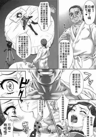 第7頁圖