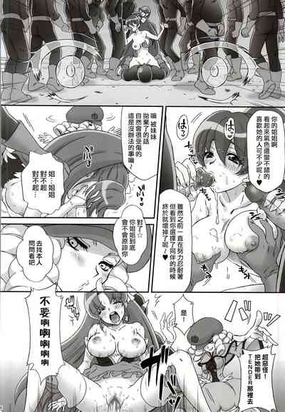 第23页图