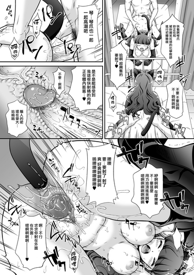 第23页图