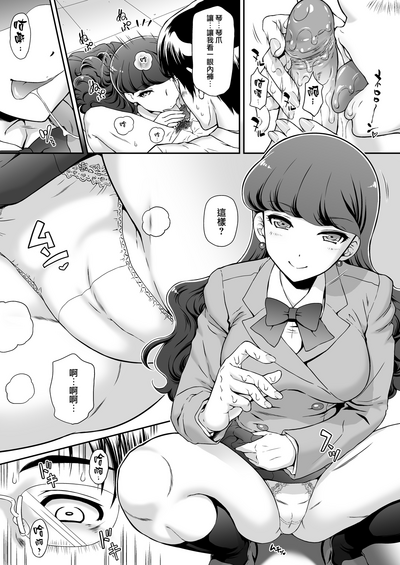 第7页图