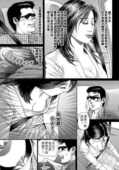 第3頁圖
