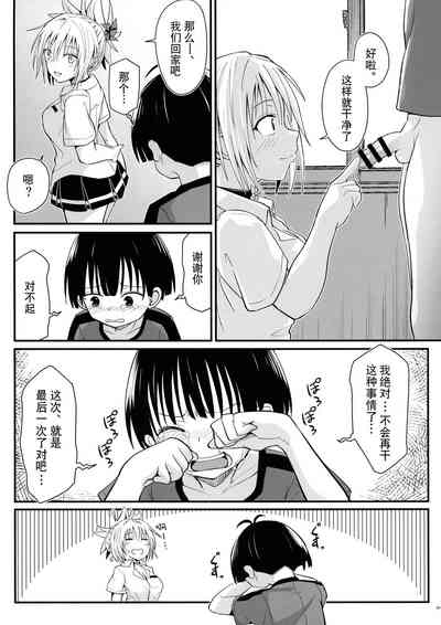 第39页图