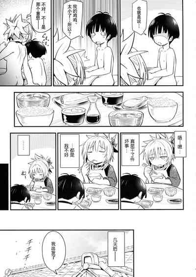 第7页图