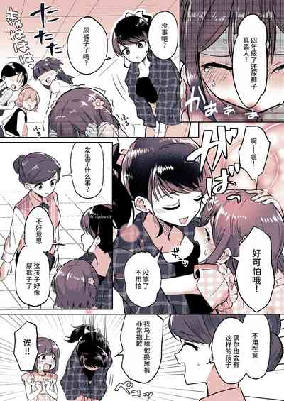 第19页图
