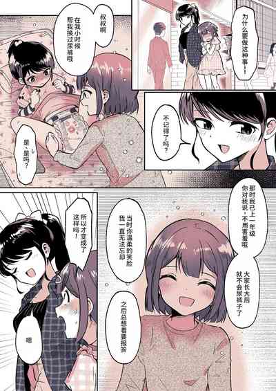 第23页图
