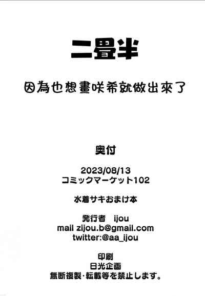 第35頁圖