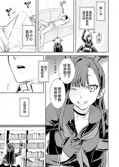 第7頁圖
