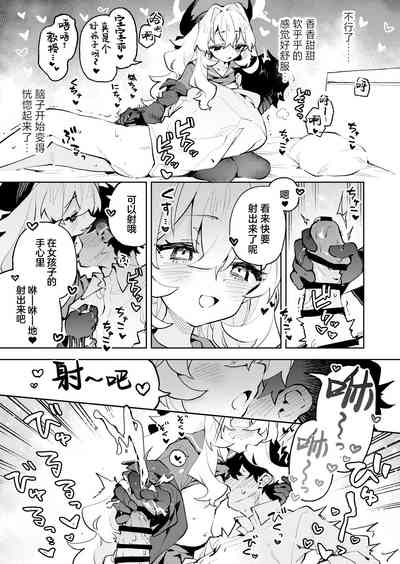 第27页图