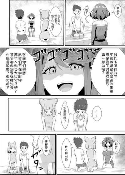 第11页图