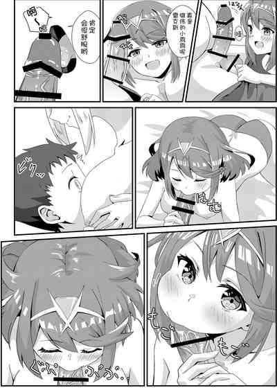 第15页图
