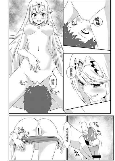第19页图