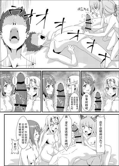 第39页图