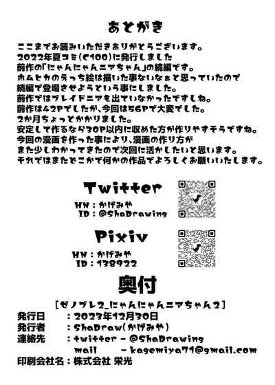 第55页图