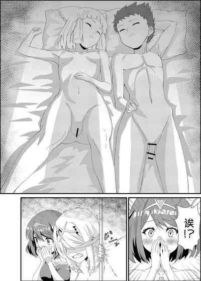 第7页图