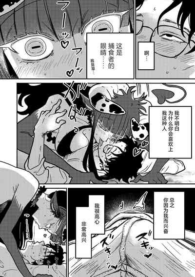 第11页图