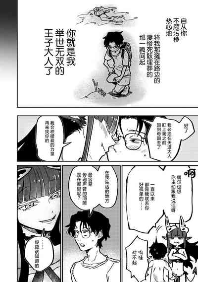 第31页图