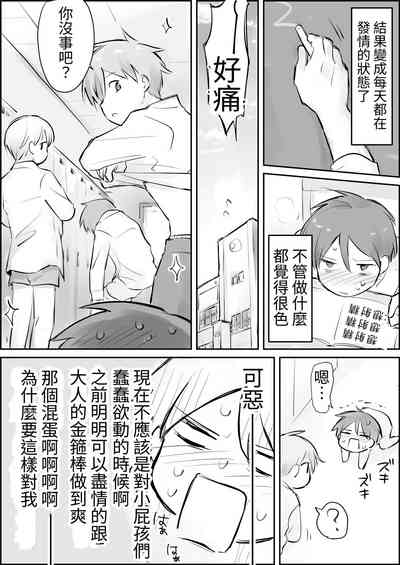 第11页图