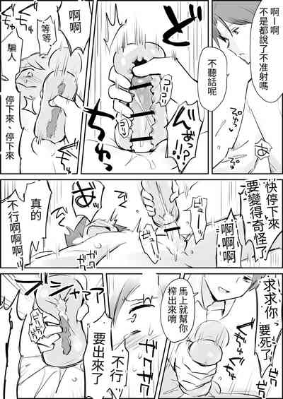 第19页图