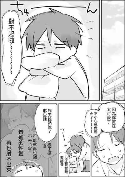 第31页图