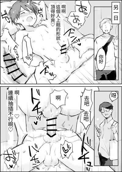 第3页图