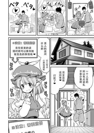第19頁圖