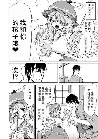 第31頁圖