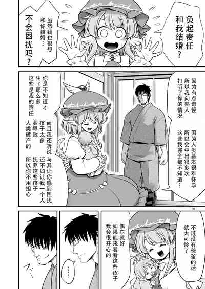 第35頁圖