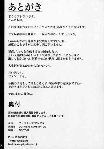第43頁圖