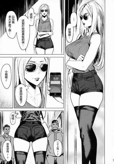 第99頁圖